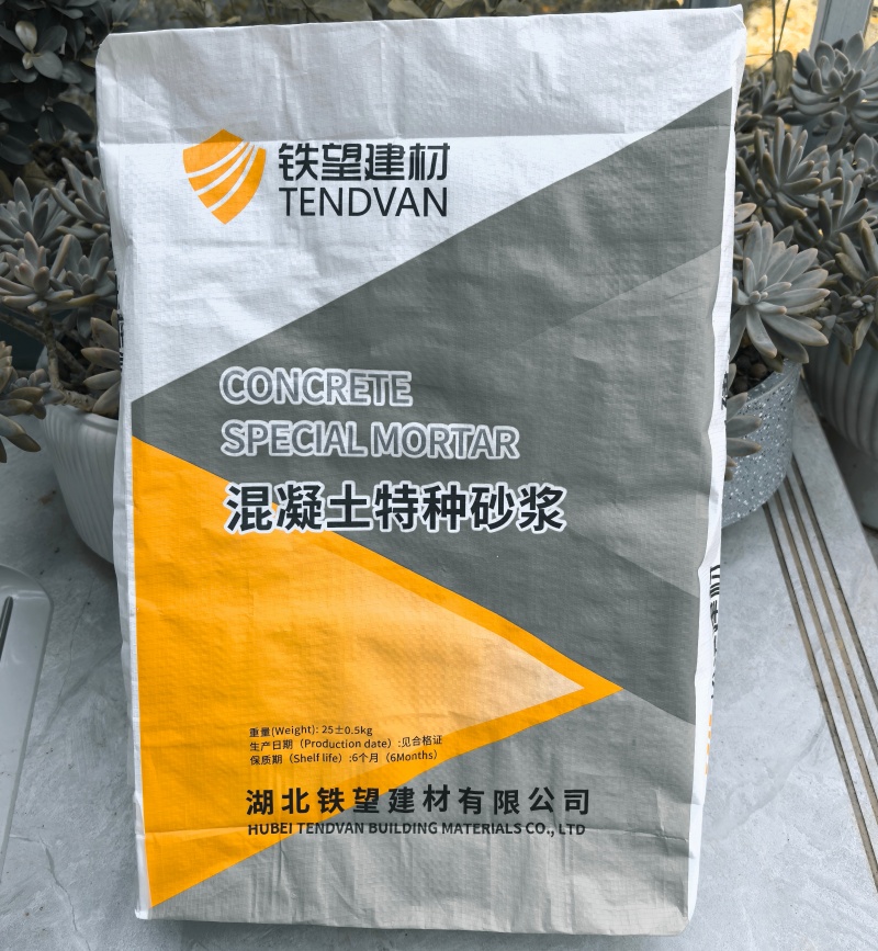 黟县高延性混凝土