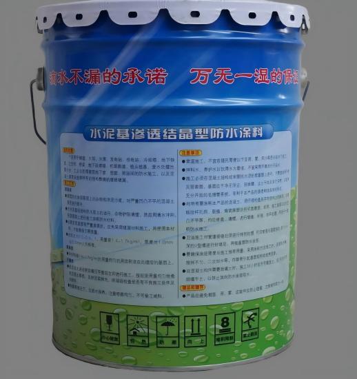 黟县水泥基渗透结晶防水涂料